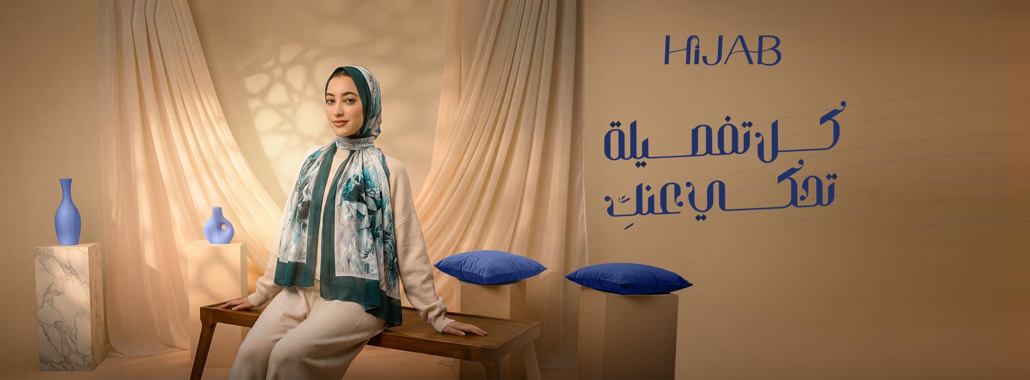HIJAB